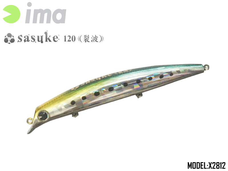 IMA Salt Skimmer (Length:110mm, Weight:14gr, Color:Z2317