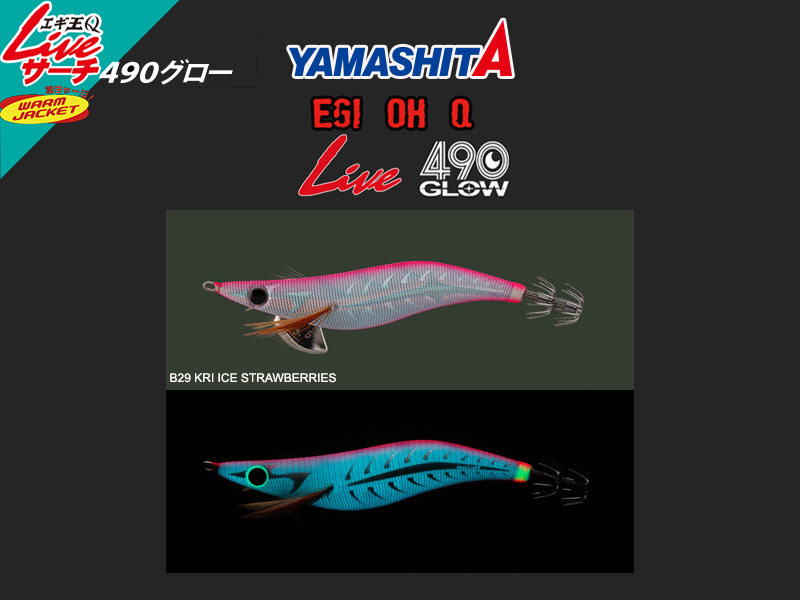 NEW 2019 Yamashita EGI-OH LIVE 490 GLOW WARM JACKET 3.0 15g COL 033 Red Grape