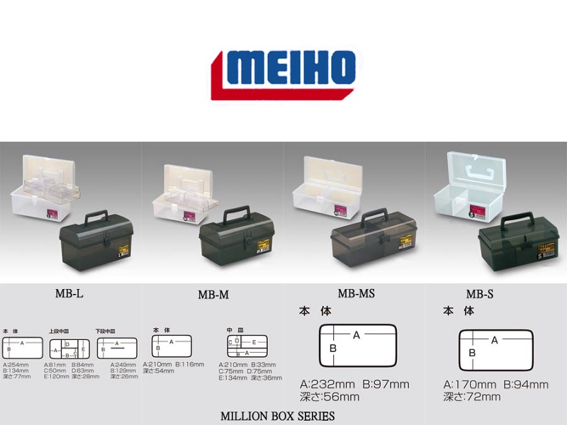 Meiho Tackle Box Million MB-M (249mm x 129mm) [MEIHMILLIONM