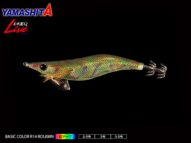 YAMASHITA Squid Fishing Warm Jacket EGI-OH LIVE 3.0 Global Color 010