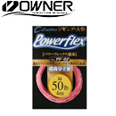 Owner 66072 PF-02 Power Flex