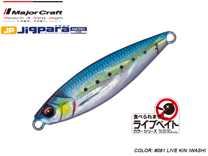Major Craft Jigpara Micro Live (Color: #081 Live Kin Iwashi, Weight: 10gr)