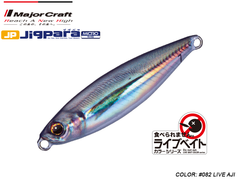 Major Craft Jigpara Micro Live (Color: #082 Live Aji, Weight: 10gr)