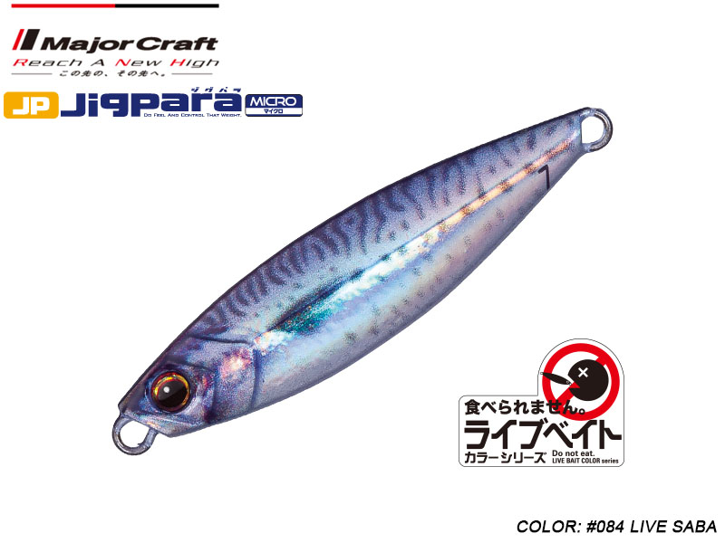 Major Craft Jigpara Micro Live (Color: #084 Live Saba, Weight: 10gr)