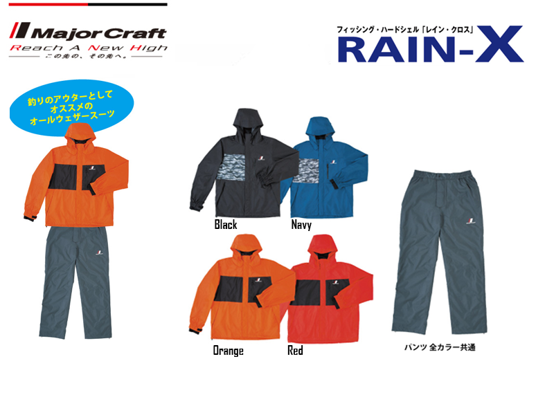 Major Craft Rain X (Size: M, Colour: Navy)