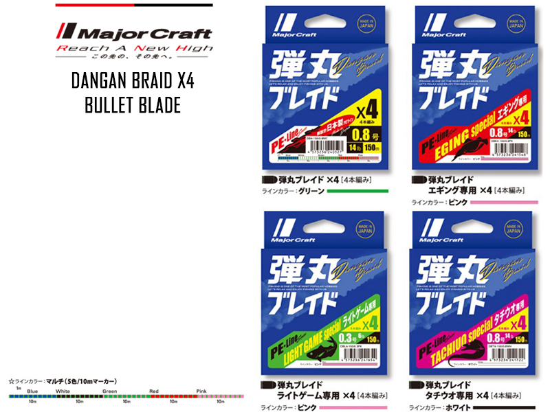 Major Craft Dangan Braid X4 (P.E: 2, Length: 200mt, Color: Multi Color)