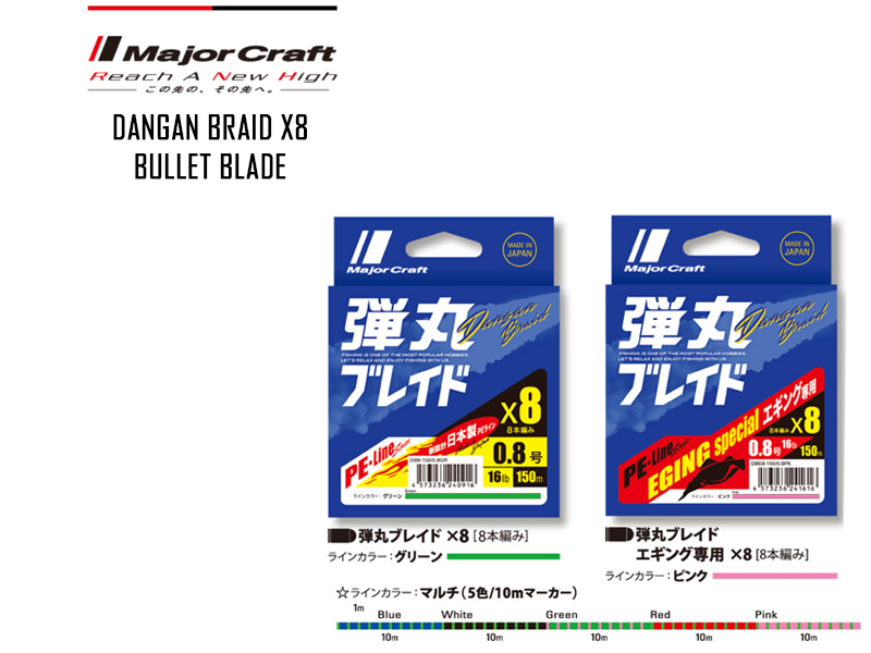 Major Craft Dangan Braid X8 (P.E: 0.8, Length: 150mt, Color: Green)