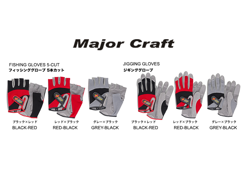 Major Craft Jigging Gloves Full Finger (Size: L, Color: Black-Red)