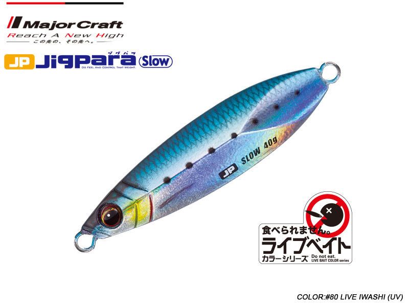 Major Craft JigPara Slow Live (Color:#80 Live Iwashi (UV), Weight: 30gr)