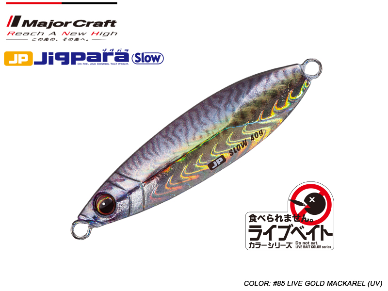 Major Craft JigPara Slow Live (Color:#85 Live Gold Mackerel (UV), Weight: 10gr)