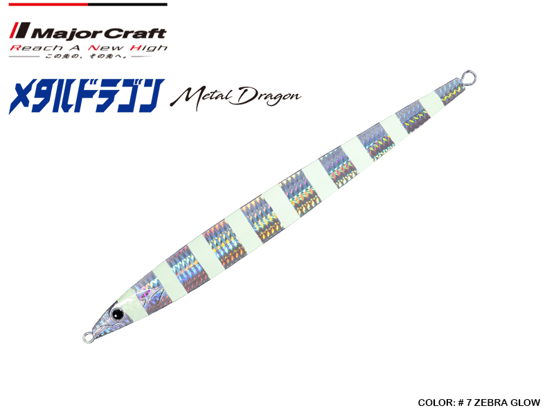 Major Craft Metal Dragon (Weight: 200gr, Color: #7 Zebra Glow)