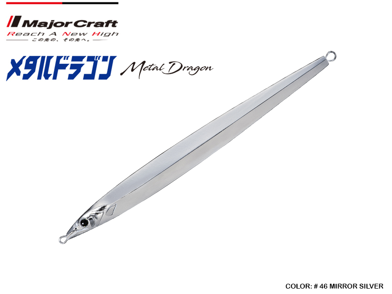 Major Craft Metal Dragon (Weight: 200gr, Color: #46 Mirror Silver)