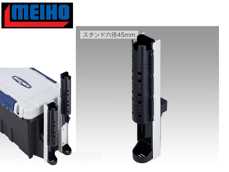 Meiho Rod stand BM-350 (64 ? 64 ? 375mm)