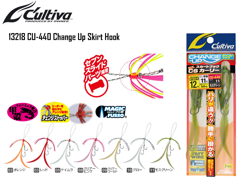 Cultiva 13218 CU-440S Change Up Skirt Hook ( Size: 12, Color: #02 Orange, Pack: 2pcs)
