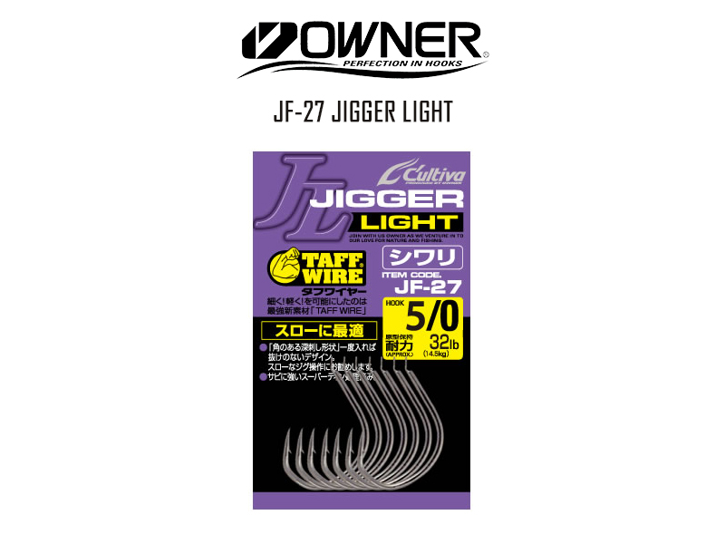 Owner 11774 JF-27 Jigger Light (Size: 2/0, Pack: 9pcs)