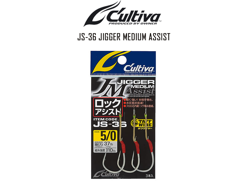 Cultiva 11775 JS-36 Jigger Medium Assist (Size: 9/0, Pack: 3pcs)
