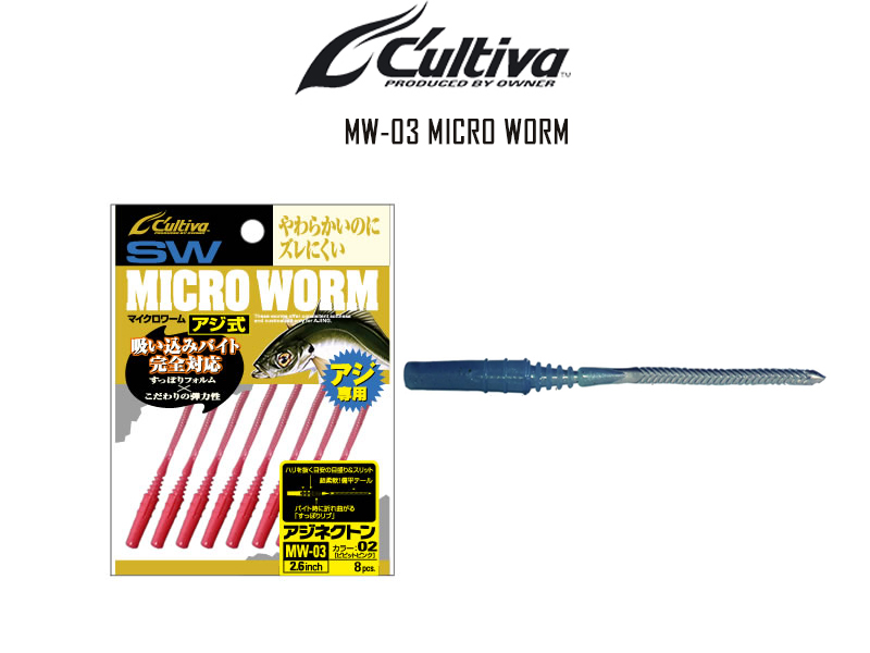 Cultiva MW-03 Micro Worm (Length: 6.6cm, Color: #01 Universal Glow, Pack: 8pcs)