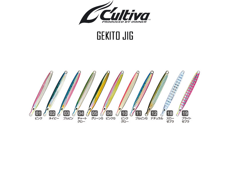 Cultiva Gekito Jig GJ-25 (Length: 105mm, Weight: 25gr, Colour:01)