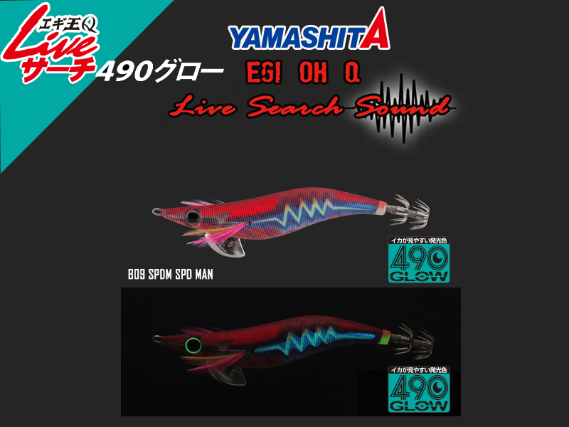 Yamashita Egi OH Live Search 490 (Size: 3.5, Color: B09 SPDM SPD Man)