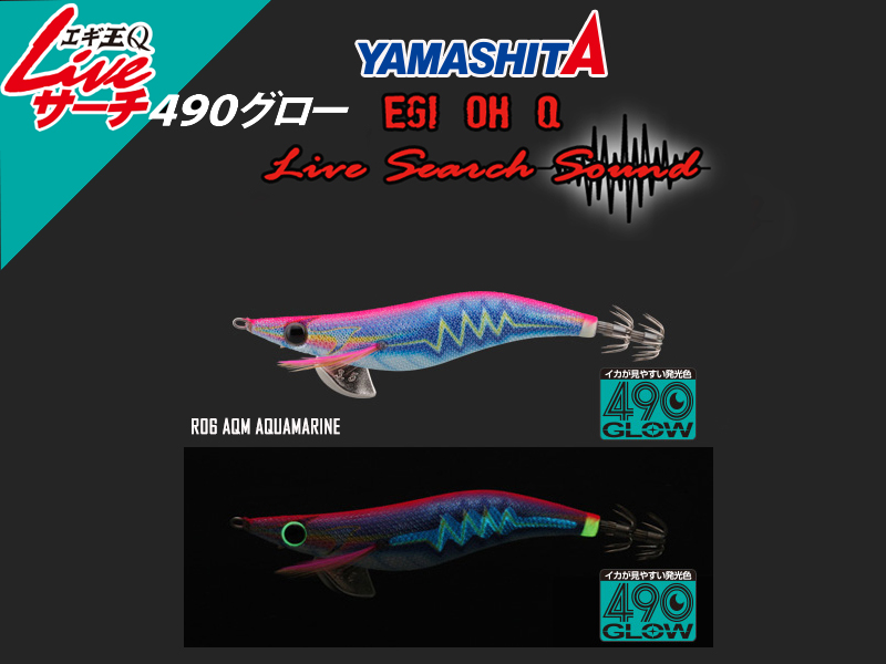Yamashita Egi OH Live Search 490 (Size: 3.0, Color: R06 AQM aquamarine)