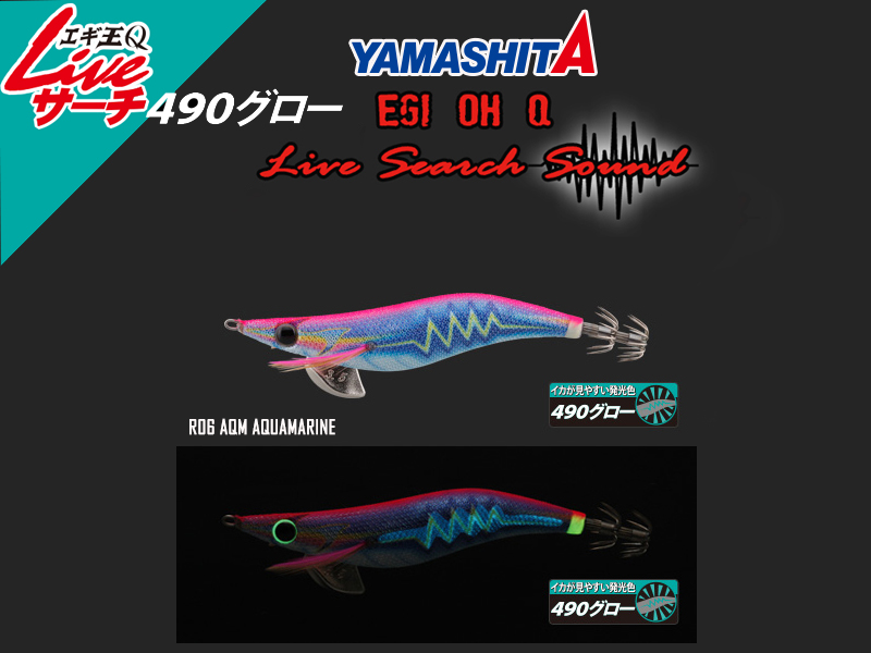 Yamashita Egi OH Live Search 490 (Size: 3.5, Color: R06 AQM aquamarine)