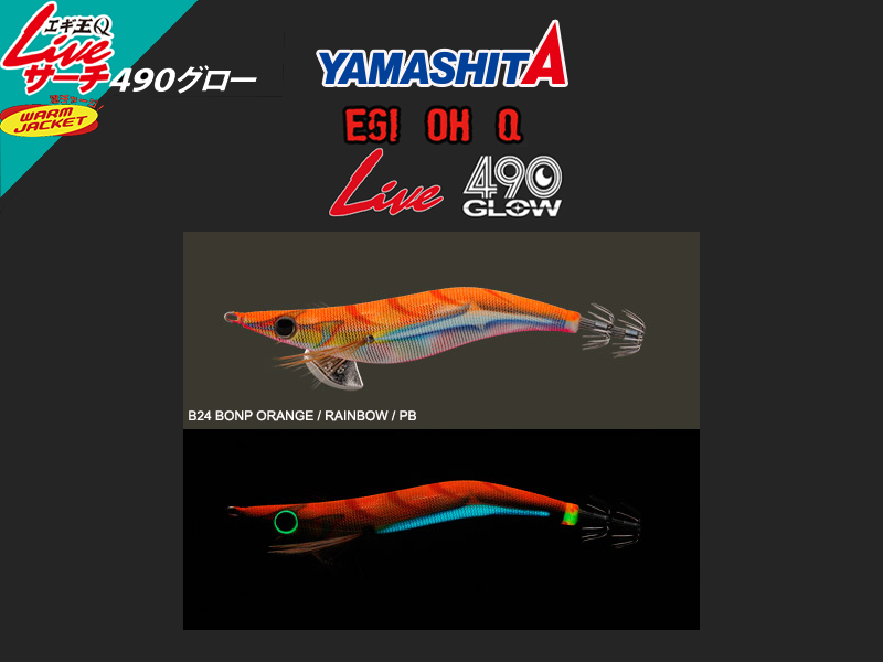 Egi OH Q Live 490 GLOW (Size: 3.0, Color: B24 BONP Orange / Rainbow / PB)