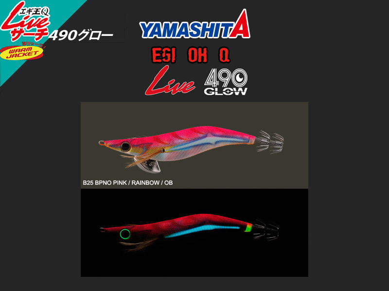 Egi OH Q Live 490 GLOW (Size: 3.0, Color: B25 BPNO Pink / Rainbow / OB)