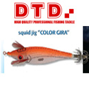DTD Squid Jig Color Gira Size: 3.0