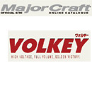 MajorCraft Volkey Rods