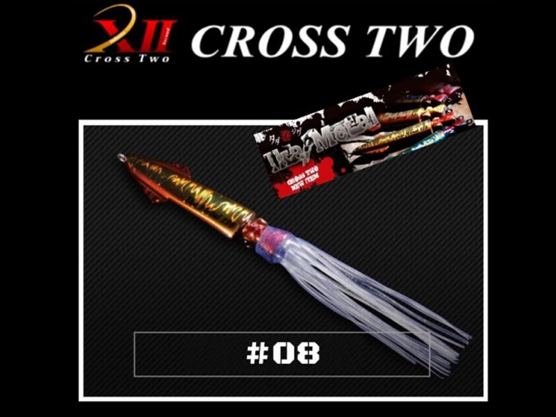 XII Cross Two Metal Ika (Color: #08 Ika Natural, Weight: 140gr)