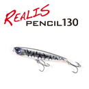 Duo Realis Pencil 130 SW Limited