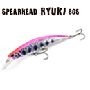 Duo Spearhead Ryuki 80s