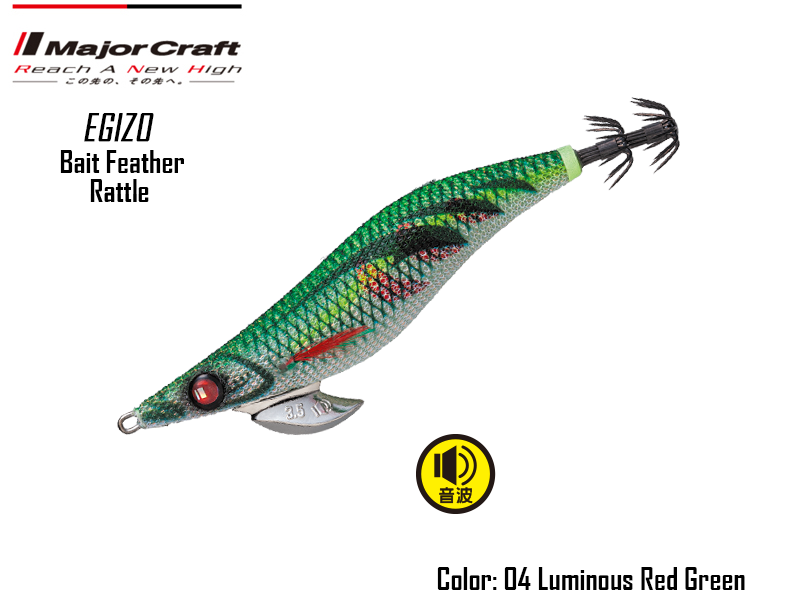 Major Craft Egizo Bait Feather Rattle-3.5 (Size:3.5, Weight: 20gr, Color: #04)
