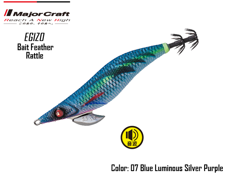 Major Craft Egizo Bait Feather Rattle-3.5 (Size:3.5, Weight: 20gr, Color: #07)