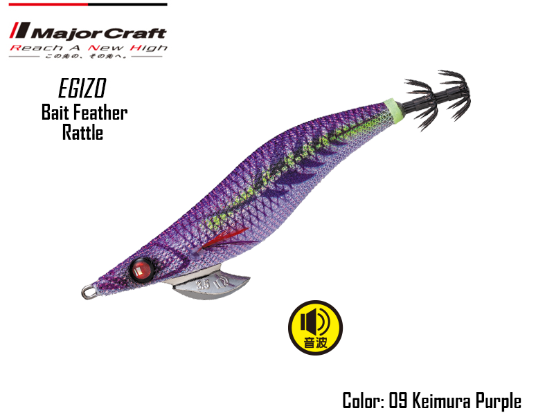 Major Craft Egizo Bait Feather Rattle-3.5 (Size:3.5, Weight: 20gr, Color: #09)