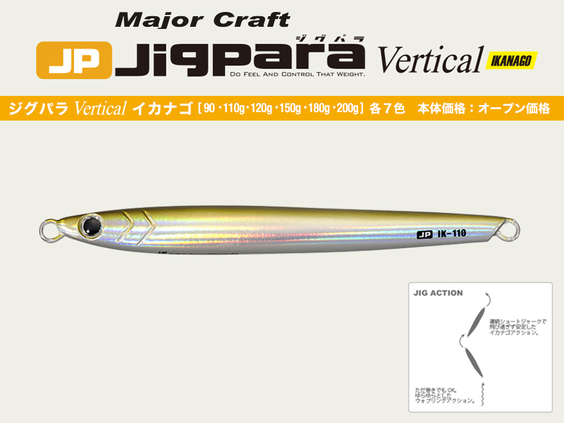 Major Craft Jigpara Vertical Ikanago (Color: #01 Iwashi, Weight: 90gr)