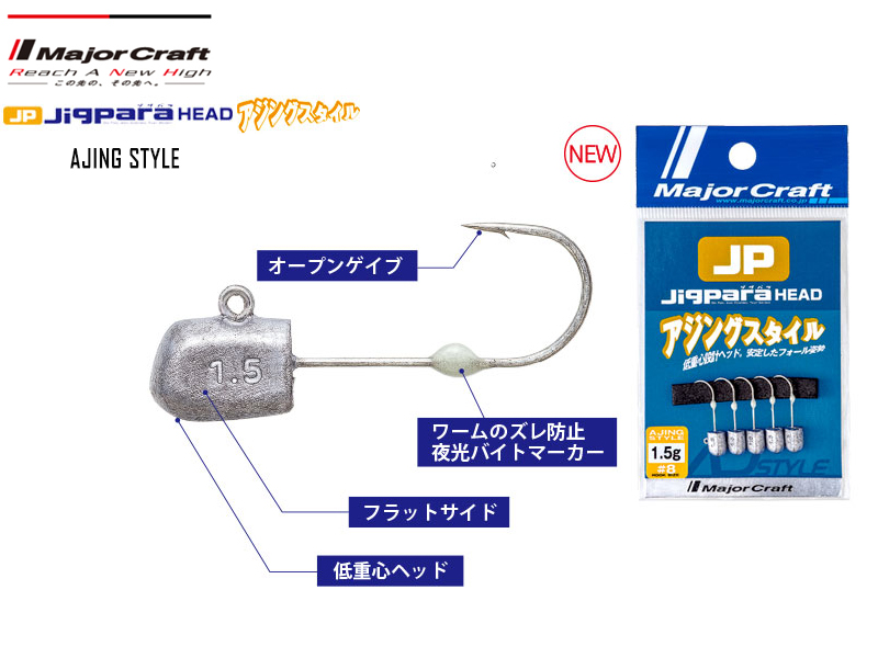 Major Craft Jigpara Head Ajing Style (Weight: 1.0gr, Pack: 5pcs)