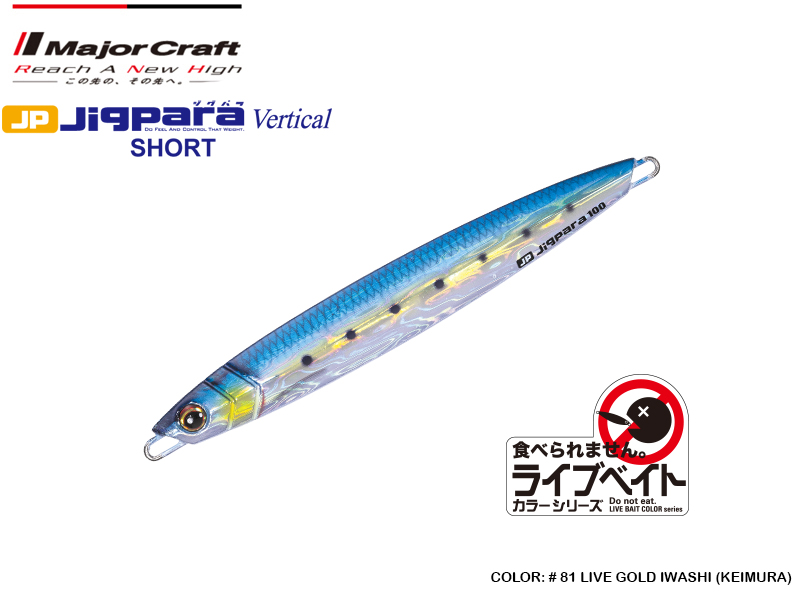 Major Craft Jigpara Vertical (Color: #81 Live Gold Iwashi (Keimura), Weight: 100gr)