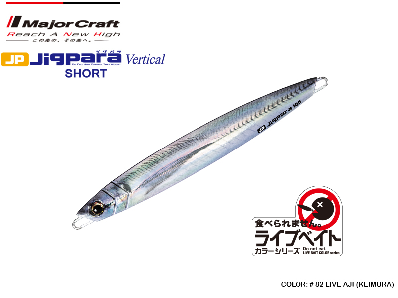 Major Craft Jigpara Vertical (Color: #82 Live Aji (Keimura), Weight: 80gr)