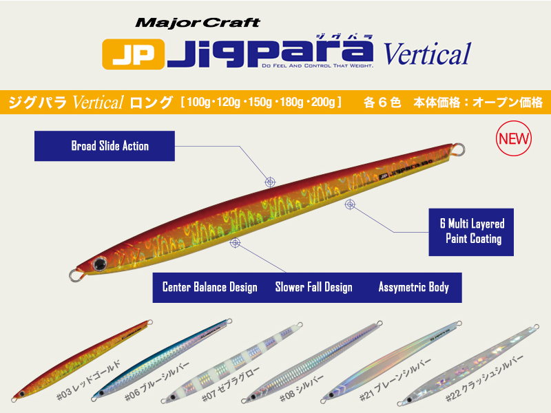 Major Craft Jigpara Vertical Long (Length: 160mm, Weight: 100gr, Color: #03 Red Gold)
