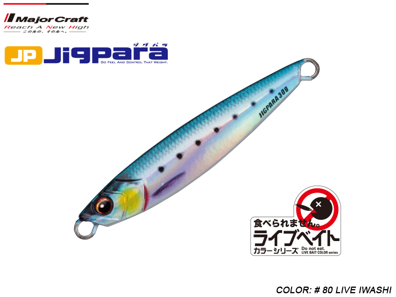 Major Craft Jigpara Short Live (Color: # 80 Live Iwashi, Weight: 60gr)