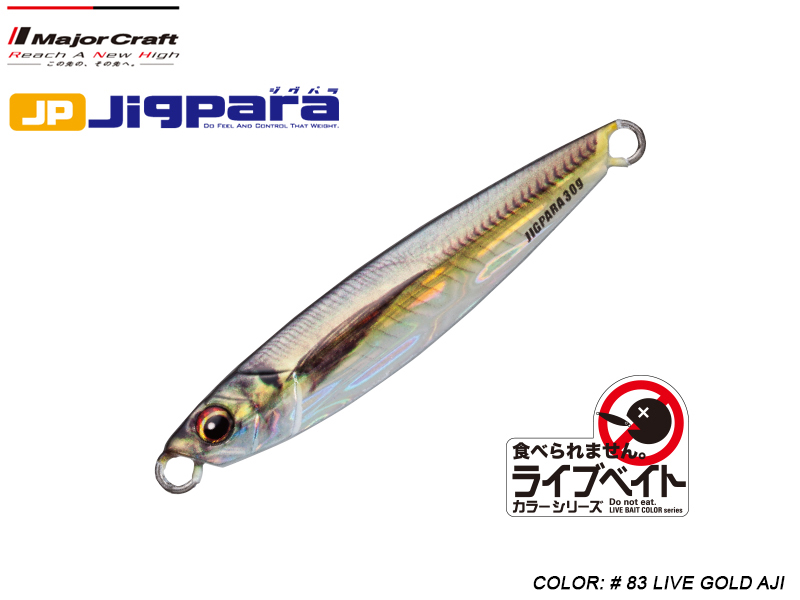 Major Craft Jigpara Short Live (Color: # 83 Live Gold Aji, Weight: 60gr)