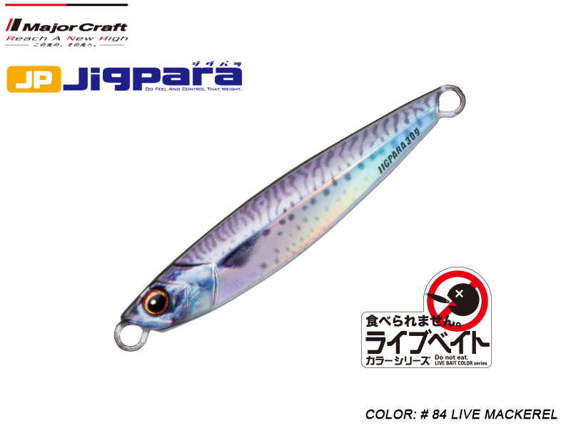 Major Craft Jigpara Short Live (Color: # 84 Live Mackerel, Weight: 50gr)