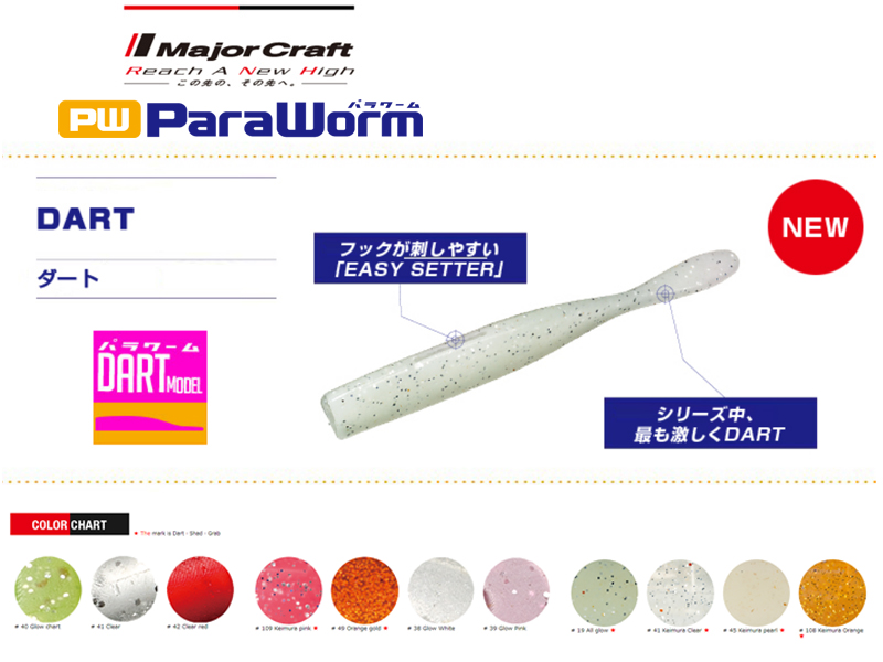 Major Craft Paraworm Dart (Length: 7.62cm, Color: #108 Keimura Orange, Pack: 7pcs)