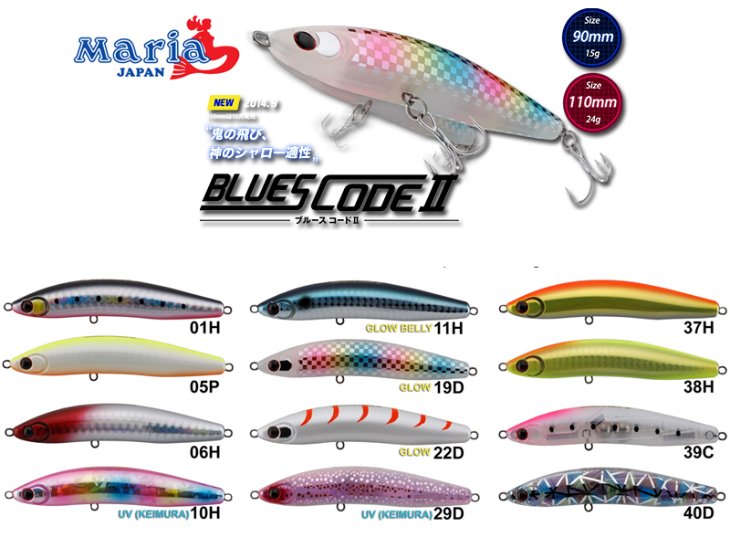 Maria Blues Code II (Length: 110mm, Weight: 24gr, Color: 01H Sardines)