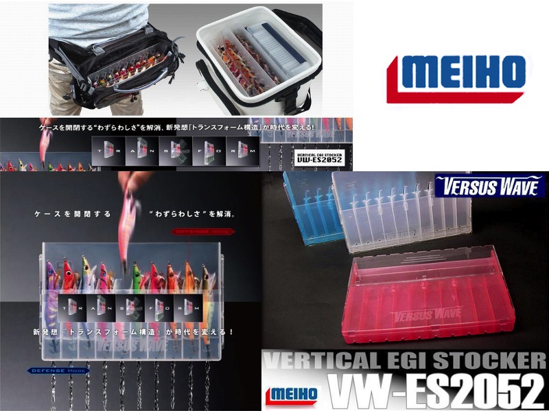 Meiho Tackle Boxes : 24Tackle, Fishing Tackle Online Store
