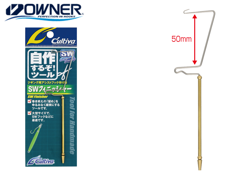 Cultiva 8945 Stainless Whip Finisher