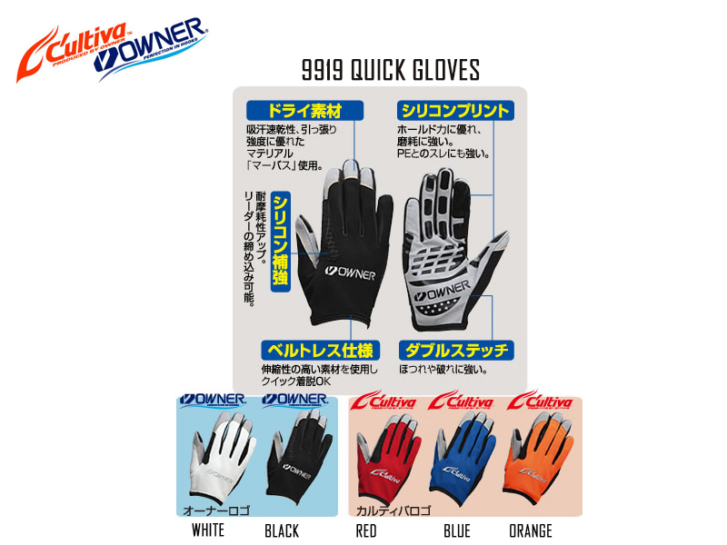 Owner Cultiva 9919 Quick Gloves (Color:Red, Size: L)