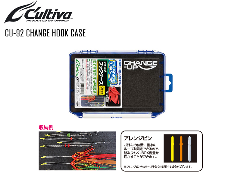 Cultiva CU-92 Change Hook Case