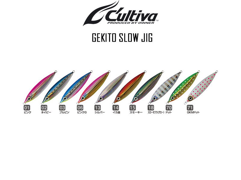 Cultiva Gekito Slow Jig (Weight:60gr, Color:01)